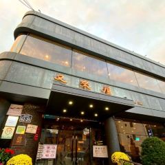 Woo Lae Oak (Uraeok) User Photo