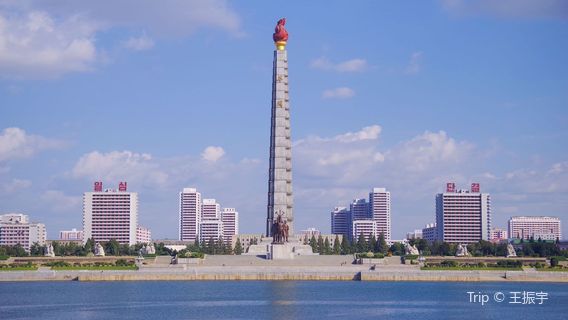Torre Juche