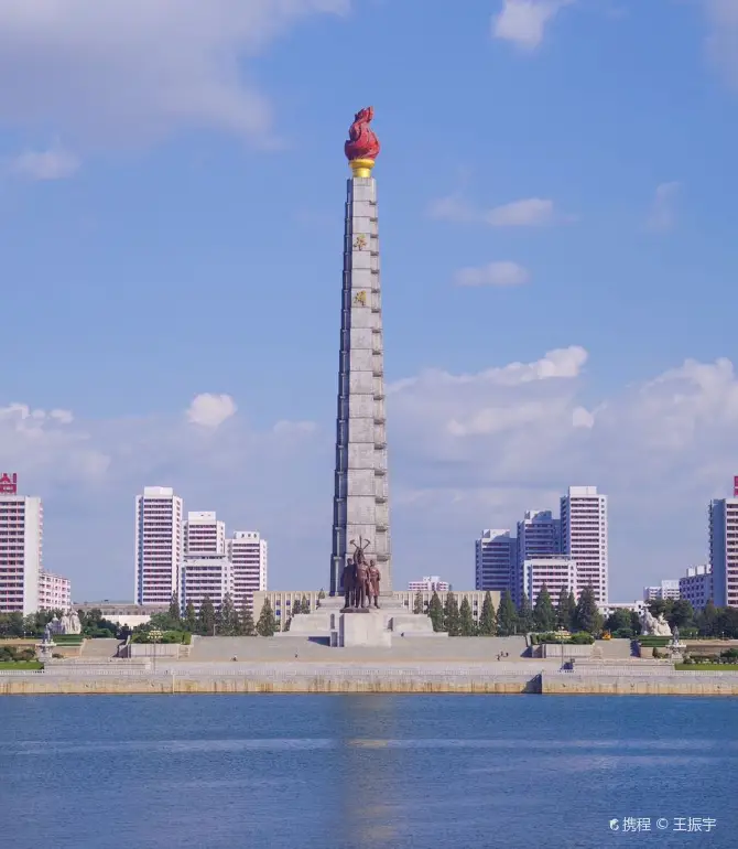 Tongdaewon District