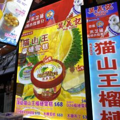 Mok Yi Kei User Photo