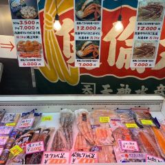 函館海鮮料理 海光房 User Photo