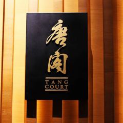 T’ANG COURT User Photo