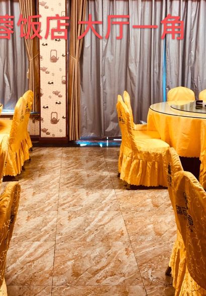 养蓉饭店(东林大佛店)