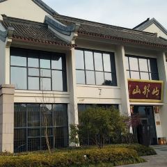 安吉大年初一度假村·山外山餐厅 User Photo