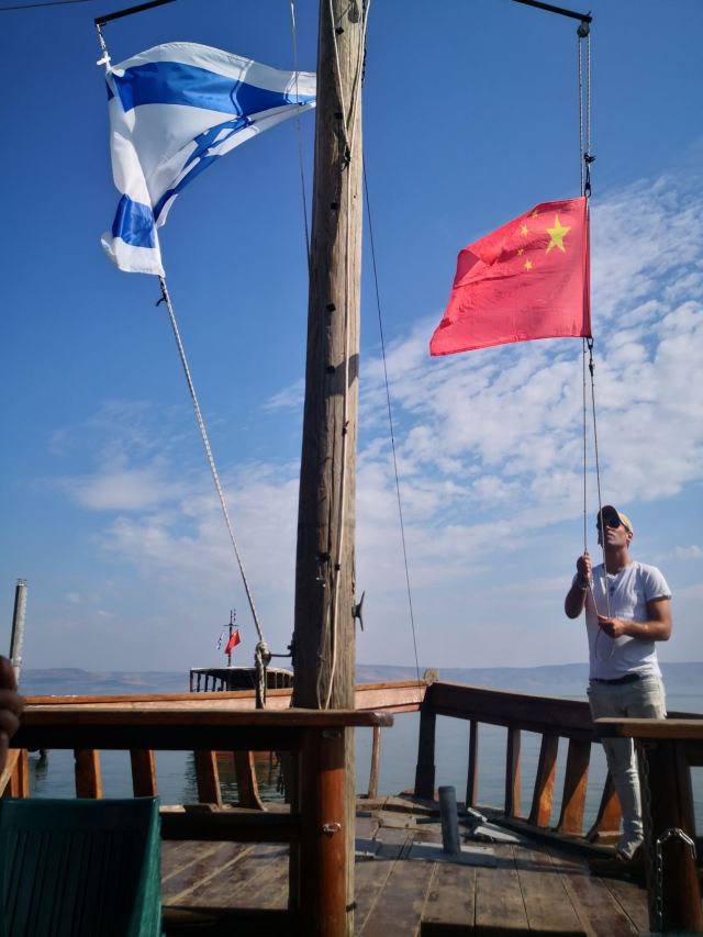 Sea of Galilee
