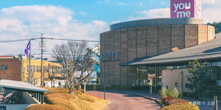 Takeo city Library