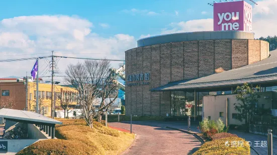 Takeo city Library