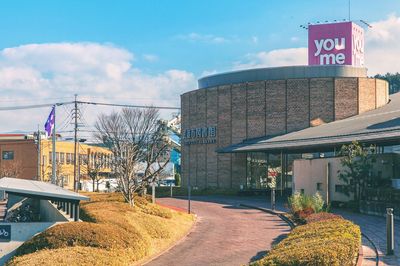 Takeo city Library