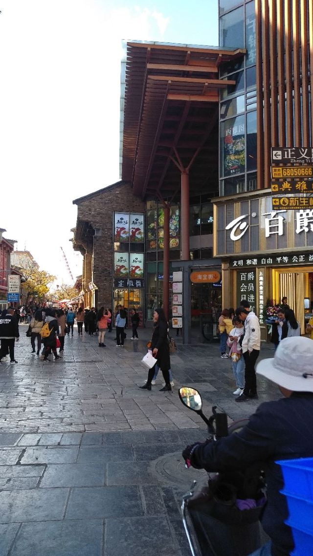 난핑보행길