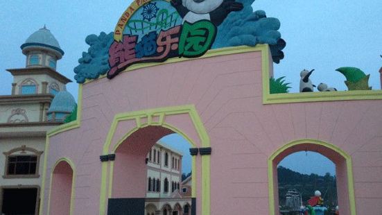 閬中熊貓樂園位於四川省閬中市江南鎮錦屏山南麓，與閬中古城隔江