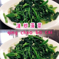 Xiankelai Restaurant (yanhuxin) User Photo