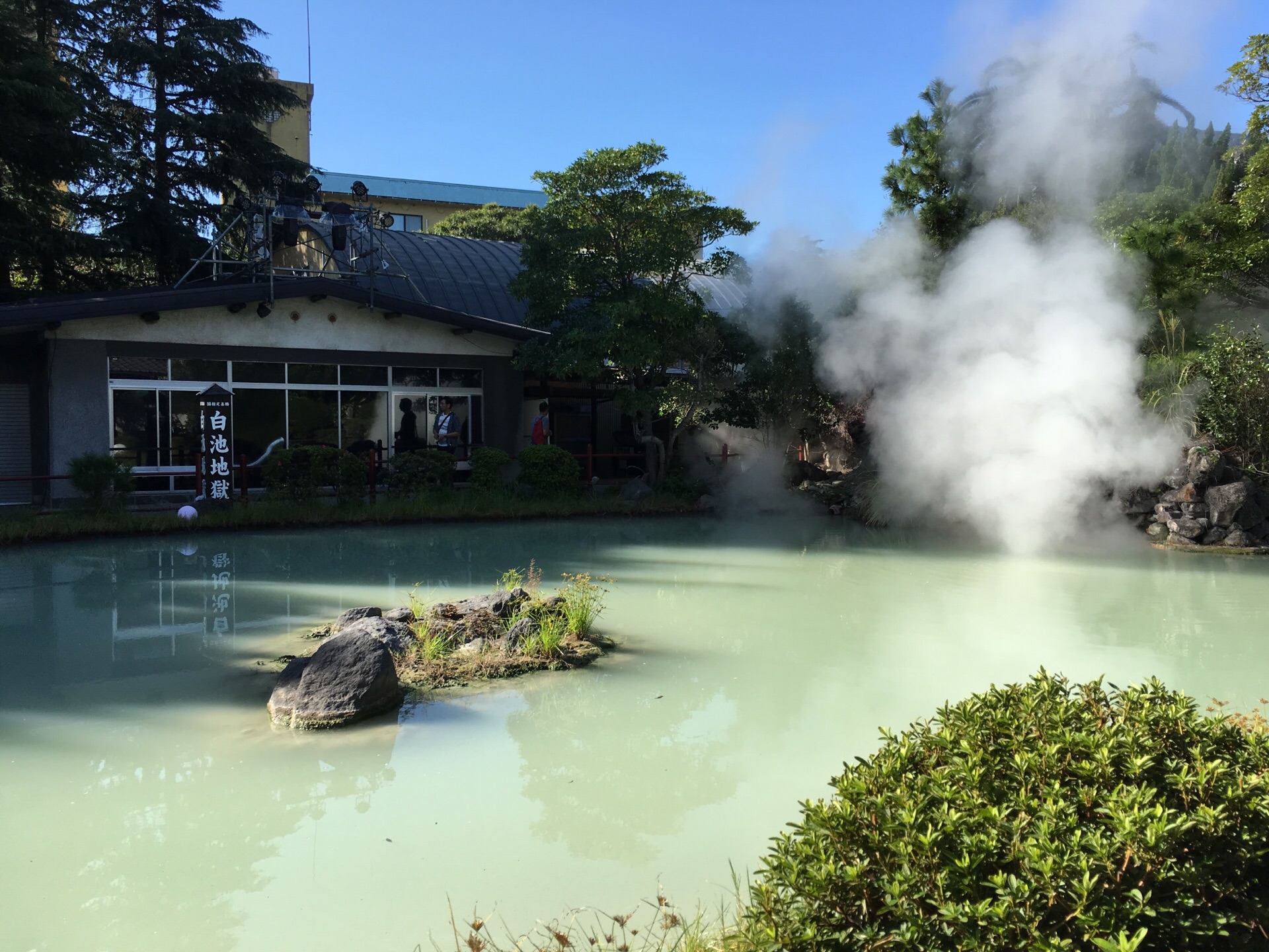 白池地獄旅遊攻略指南 白池地獄評價 白池地獄附近推薦 Trip Com 白池地獄旅遊攻略指南 白池地獄評價 白池地獄附近推薦 Trip Com