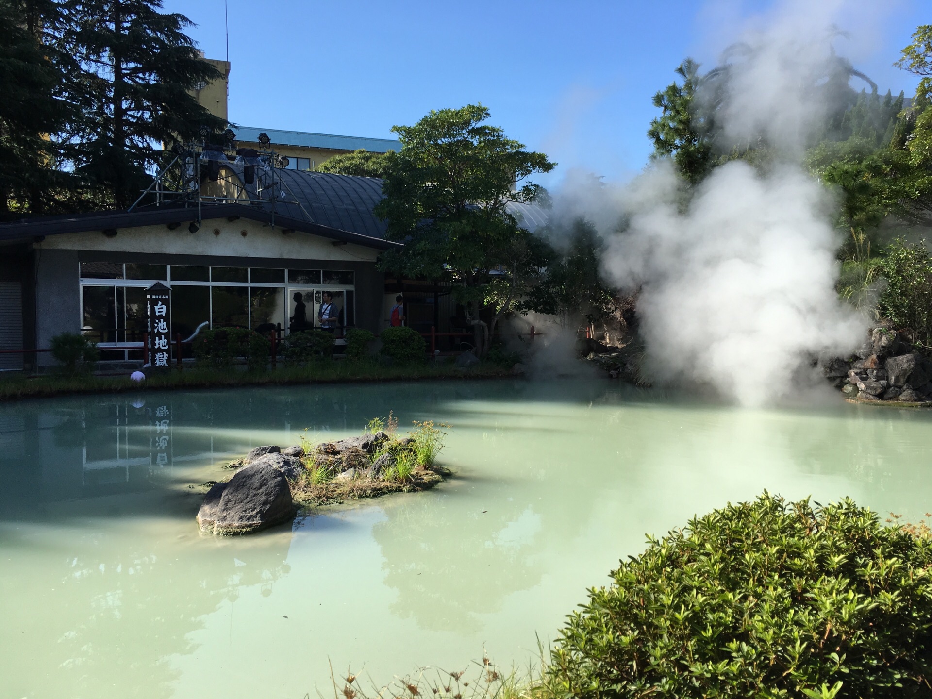 白池地獄旅遊攻略指南 白池地獄評價 白池地獄附近推薦 Trip Com