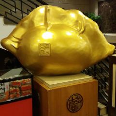 De Fa Chang Restaurant User Photo