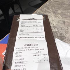 LAO FU ZHOU User Photo