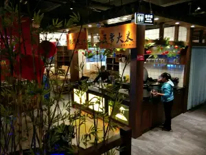 湘当道味(沙洲尾店)