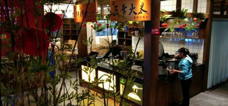 湘当道味(沙洲尾店)