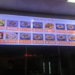 成都瓜串串張用戶圖片