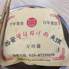 Fan Ji La Zhi Rou(ZhuBaShi) User Photo