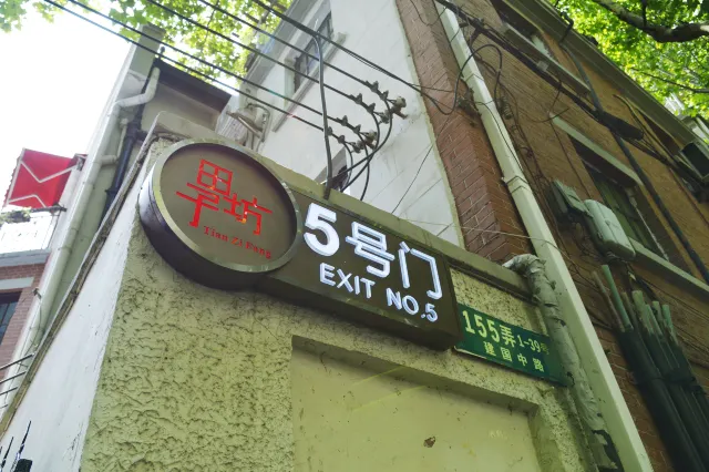 Tianzifang 2025: Shopping, Café & Arts Alleyways in Shanghai