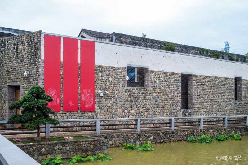 Shili Hongzhuang  Museum