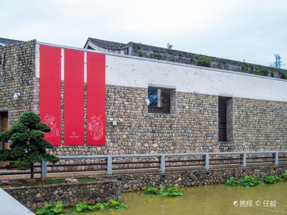 Shili Hongzhuang  Museum