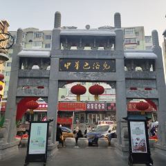 張包鋪張用戶圖片