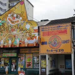 Lucky Pierrot Hakodate Ekimae branch User Photo