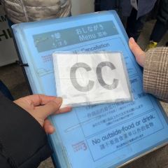 카마메시 시즈카 오미야점 여행 사진