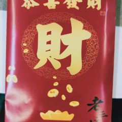 LAOSANYANG RESTAURANT User Photo