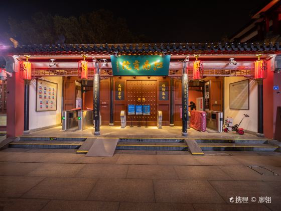 Imperial Examination Procedure Exhibition Area, Jiangnan Examination Compound