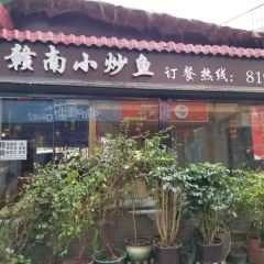 Yuwanli Food Street User Photo