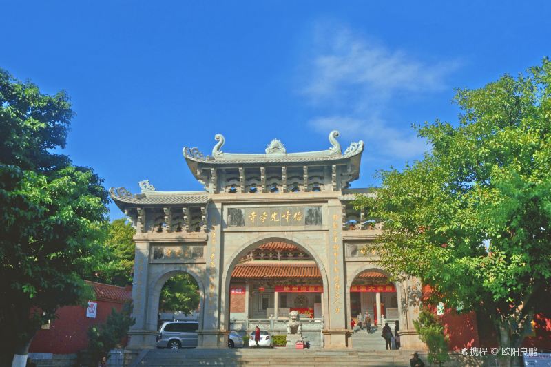 Putian Meifeng Temple