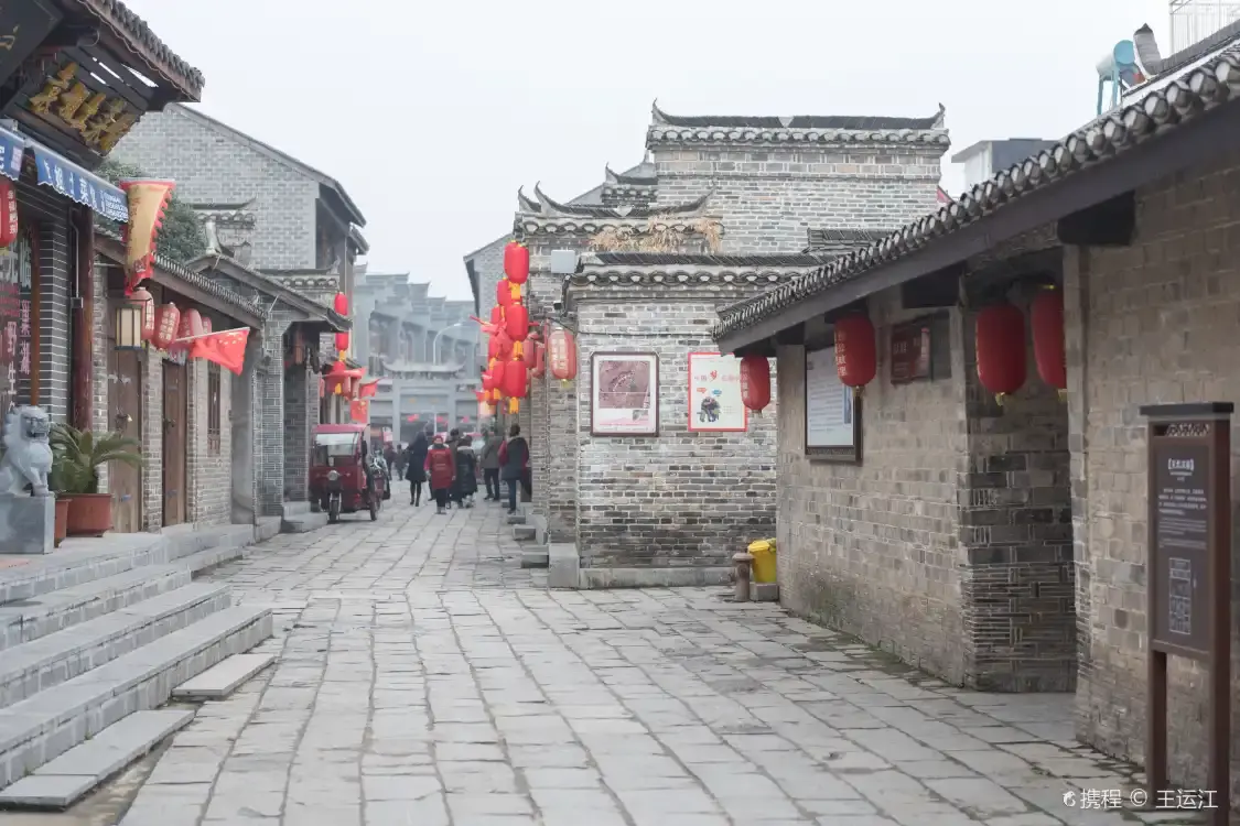 Hotels near Changlinhe Old Street