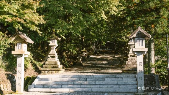 犬山市日遊