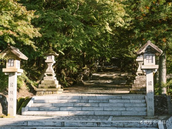 Hie Shrine