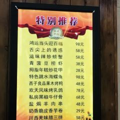 Lahuantianjingpinchuancai User Photo