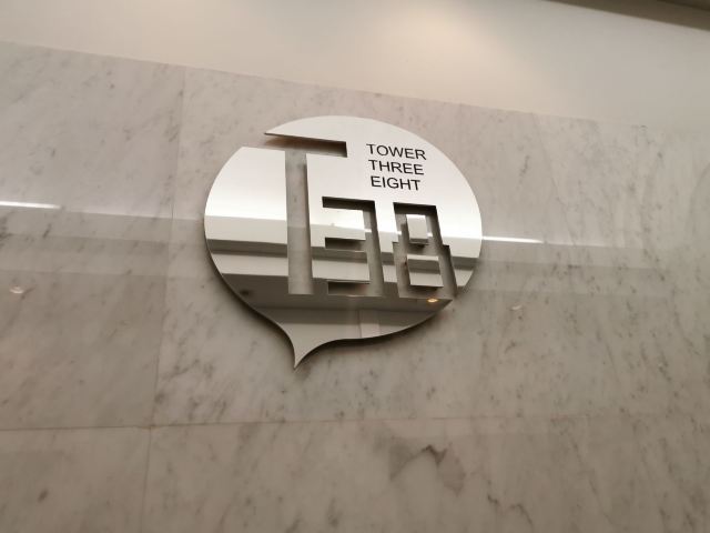 JR타워 전망대