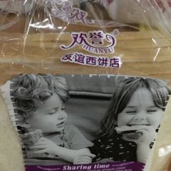 美味軒(博羅店)張用戶圖片