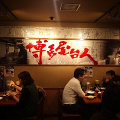 Shin Shin User Photo