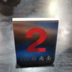 220辣肉面馆(松花江路店) User Photo