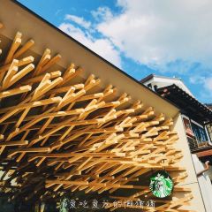 星巴克（太宰府天滿宮表參道店）張用戶圖片