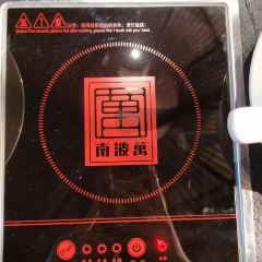 南波萬張用戶圖片