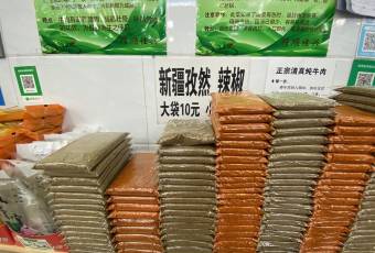 清真牛街宝记豆汁店(牛街输入胡同店) user photo