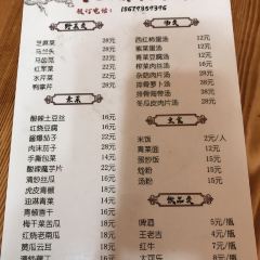 YI XIE SAN QING KE ZHAN User Photo