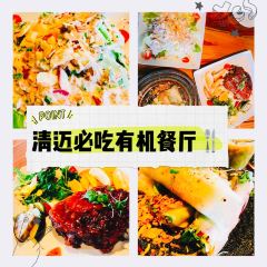 三兄弟餐廳張用戶圖片