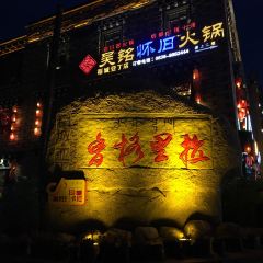 XIANG GE LI LA ZHEN 여행 사진