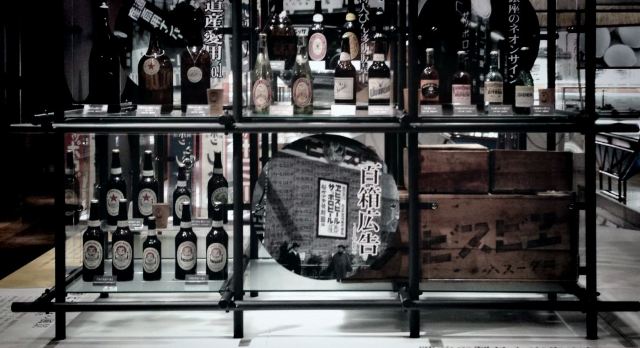삿포로 맥주 박물관