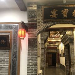 宴宾楼(和美店) 여행 사진