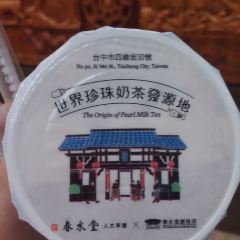 CHUN SHUI TANG User Photo